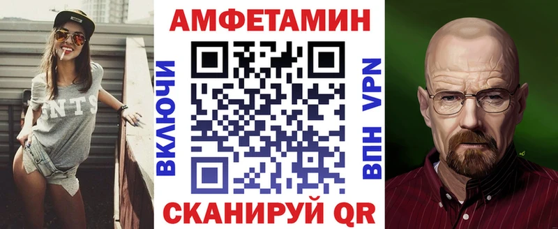 Купить где  Тайшет  АМФ Premium 
