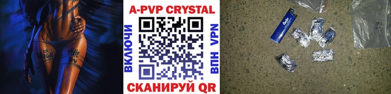 Alpha-PVP СК КРИС  Купить где  Тайшет 