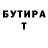 ТГК жижа Irina Mikovica
