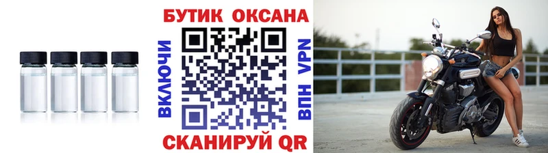 Купить где  Тайшет  Бутират 1.4BDO 
