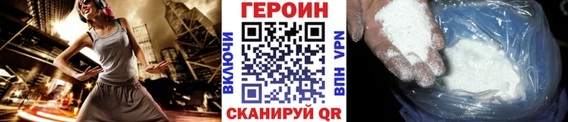 Героин афганец  Купить где  Тайшет 