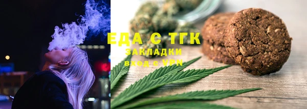 спайс Кинешма