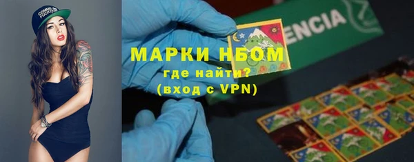 спайс Кинешма