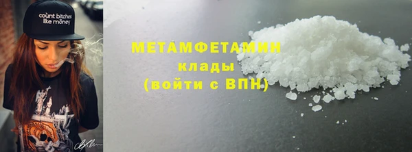 спайс Кинешма