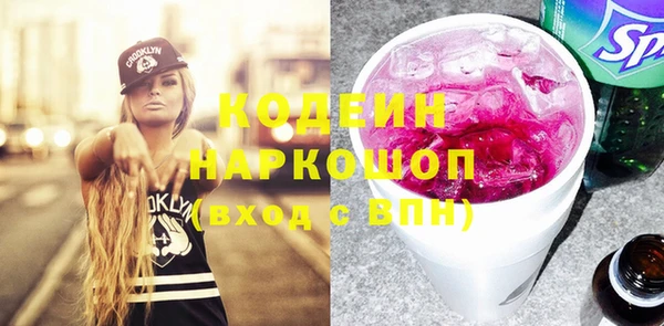 эйфоретик Киреевск