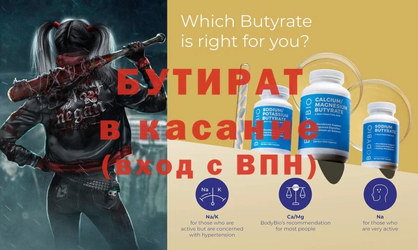 spice Козловка