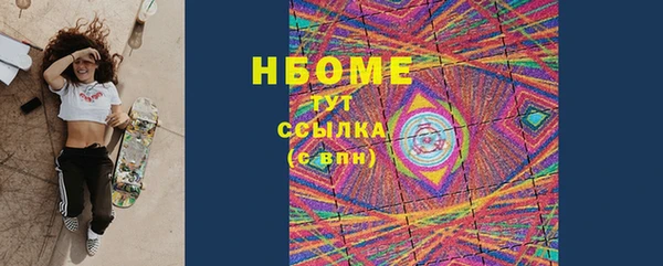ECSTASY Кодинск