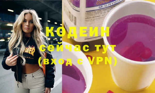 ECSTASY Кодинск