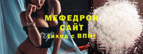 ECSTASY Кодинск