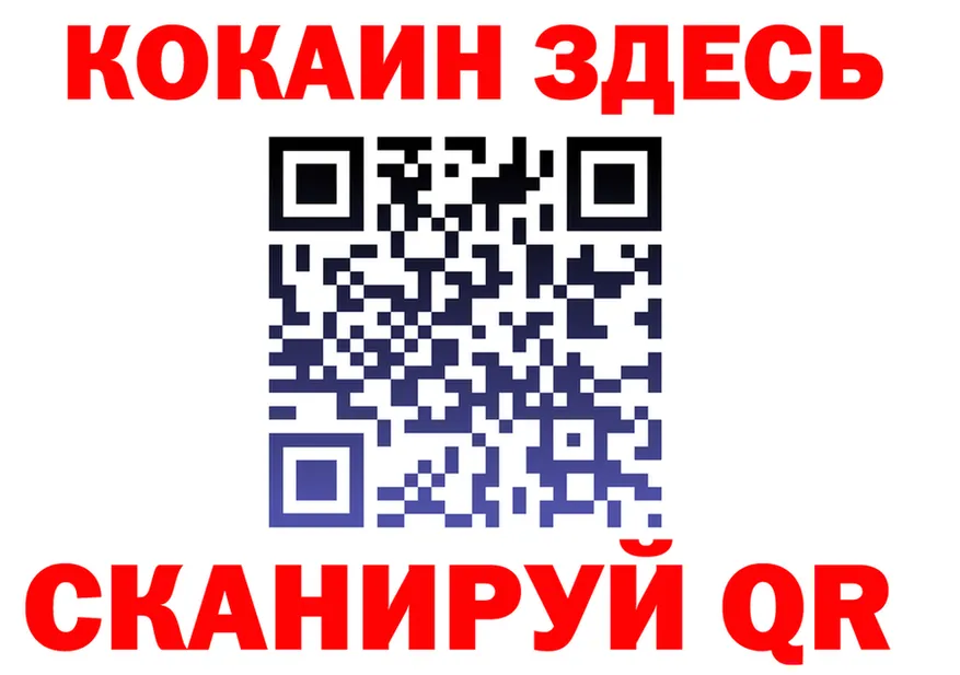 APVP СК КРИС зеркало даркнет blacksprut Тайшет
