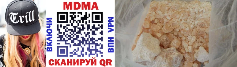 MDMA crystal  Купить где  Тайшет 