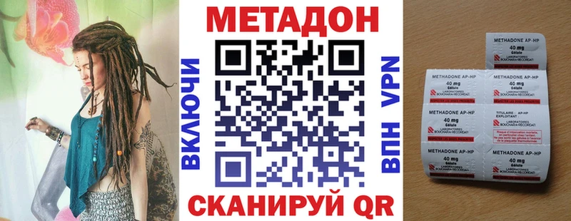 Купить где  Тайшет  Метадон белоснежный 
