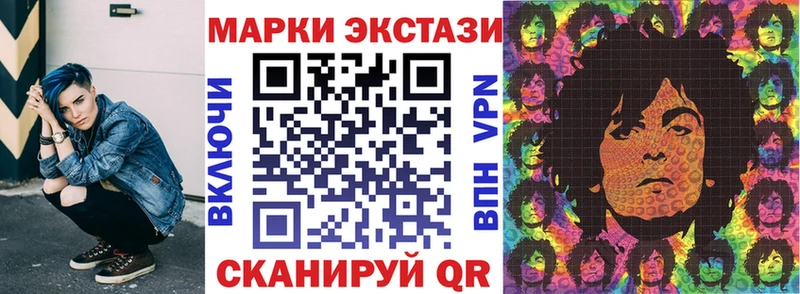 Купить закладки  Тайшет  Марки N-bome 1,8мг 