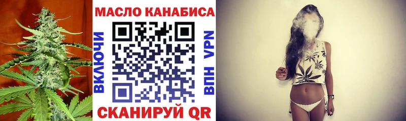 ТГК гашишное масло  Купить где  Тайшет 